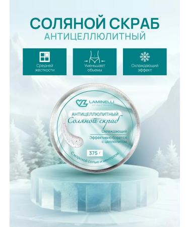 Laminelli Body scrub anti -cellulite salt cooling