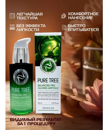 Korean cosmetics Rejuvenating serum with retinol and vitamins - Buy Online on GoSupps.com