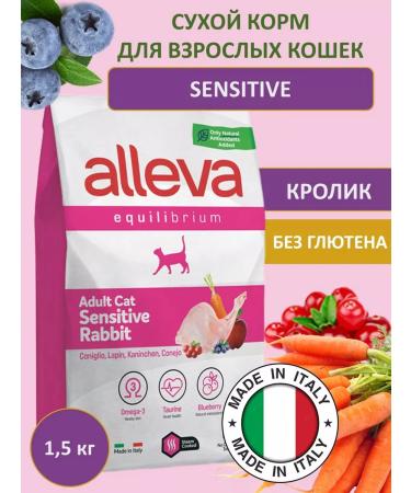 Alleva Dry food for cats