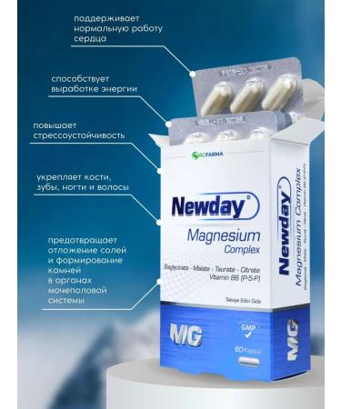 Swiss Magnezyum Complex Vitamin complex for immunity - Buy Online on GoSupps.com