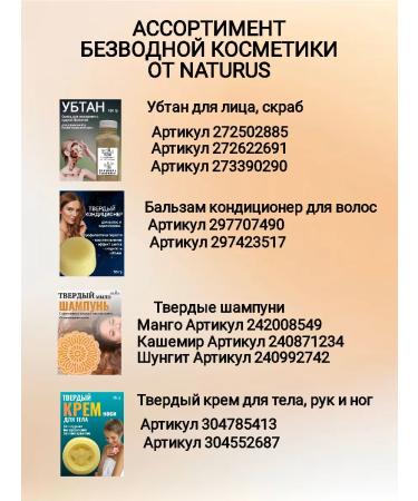 NATURUS Dry sugar scrub for body - Buy Online on GoSupps.com