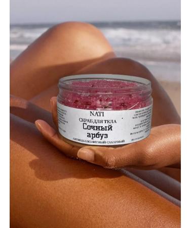 NATURUS Dry sugar scrub for body - Buy Online on GoSupps.com