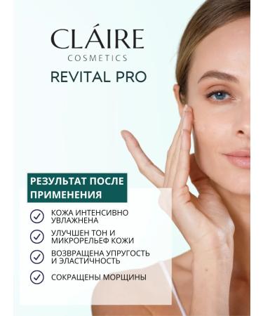 Claire Cosmetics Night cream-mask with retinol 50 ml - Buy Online on GoSupps.com