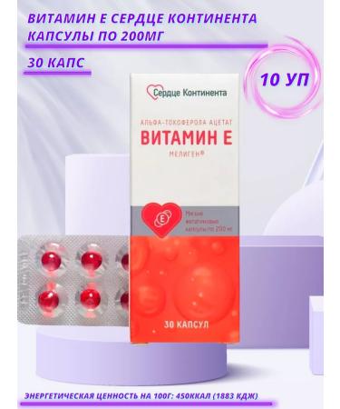 Heart of the Continent Vitamin E Capsule 200 Mg # 30