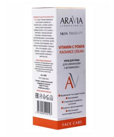 Arabia beauty Facial cream for skin radiance with vitamin C Vitamin-C 50 ml - Buy Online on GoSupps.com
