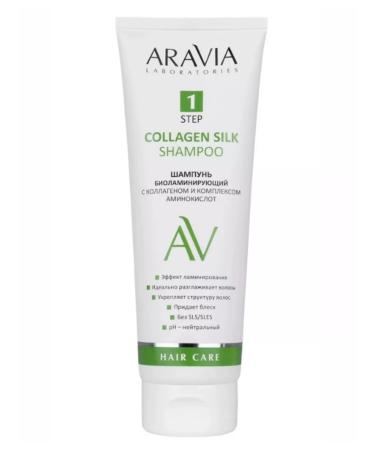 Arabia beauty Bio -lamb shampoo with a collagen 250 ml
