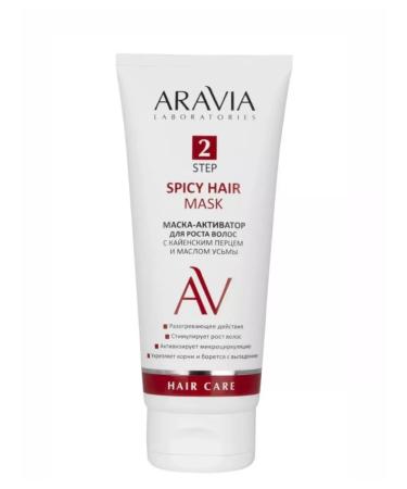 Arabia beauty Mask Activator with Kayen pepper and uzma oil 200 ml - Buy Online on GoSupps.com