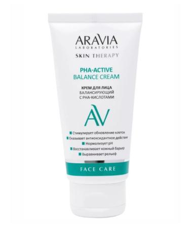 Arabia beauty Facial cream balancing with PHA-acids 50 ml