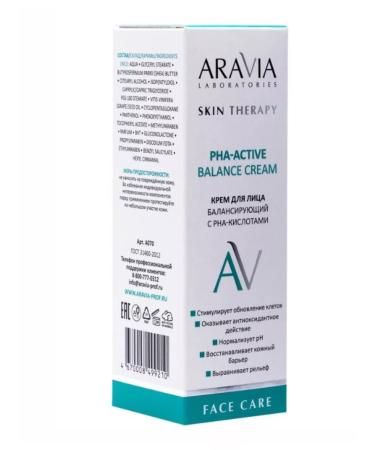 Arabia beauty Facial cream balancing with PHA-acids 50 ml - Buy Online on GoSupps.com