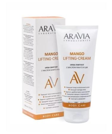 Arabia beauty Cream lifting with mango and shi Mango 200 ml - Buy Online on GoSupps.com