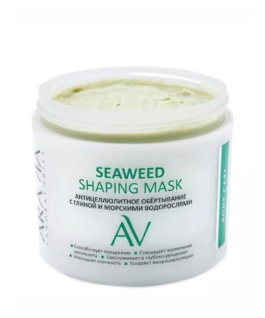 Arabia beauty Anti -cellulite wrapping with clay and sea of sea 300 ml - Buy Online on GoSupps.com