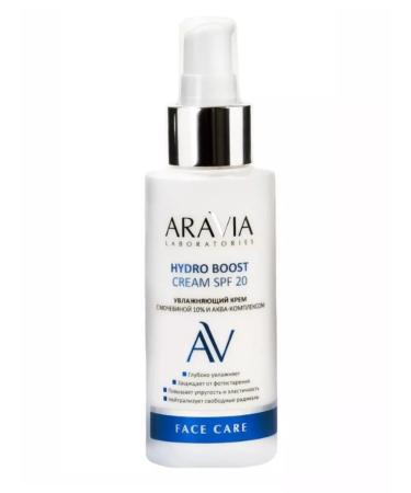 Arabia beauty Moisturizer with urea 10% SPF20 100 ml