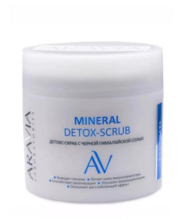 Arabia beauty Detox-Social Body with Black Himalayan salt 300 ml - Buy Online on GoSupps.com