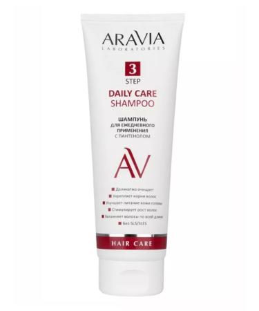 Arabia beauty Shampoo for daily use with panthenol 250 ml