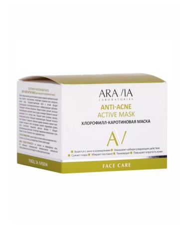 Arabia beauty Chlorophyll-carotin mask 150 ml - Buy Online on GoSupps.com