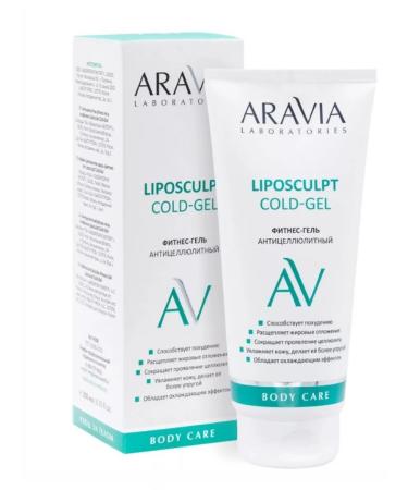 Arabia beauty Anti-cellulite fitness gel with caffeine 200 ml - Buy Online on GoSupps.com