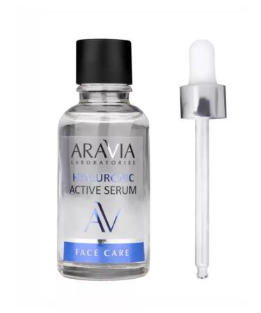 Arabia beauty Moisturizing serum with hyaluronic acid 30 ml - Buy Online on GoSupps.com