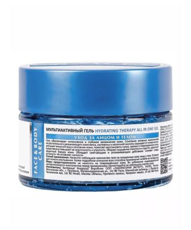 Arabia beauty Hydrating Therapy All in One Gel multactive gel 250 m - Buy Online on GoSupps.com