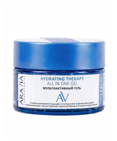 Arabia beauty Hydrating Therapy All in One Gel multactive gel 250 m - Buy Online on GoSupps.com