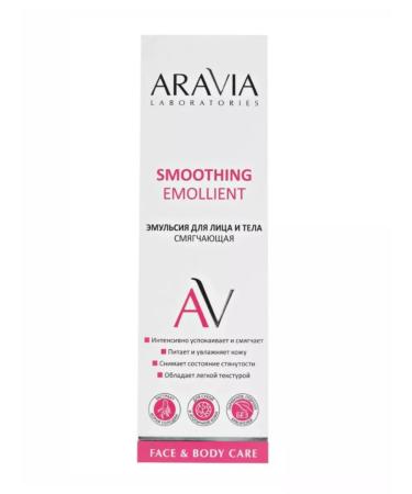 Arabia beauty Emulsion for the face and body mitigating 200 ml