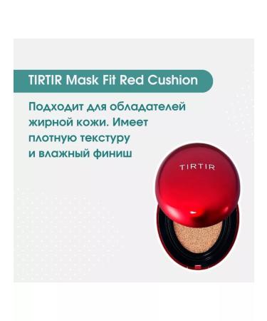 TIRTIR Kushon Mask Fit Red Cushion SPF40 PA ++ 18G 17C - Buy Online on GoSupps.com