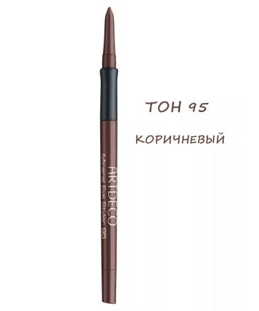 Artdeco Eye pencil 95 Brown automatic minereal