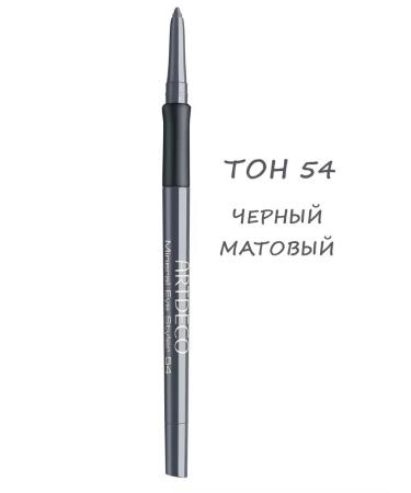 Artdeco Eye pencil 54 Black matte automaticMineral