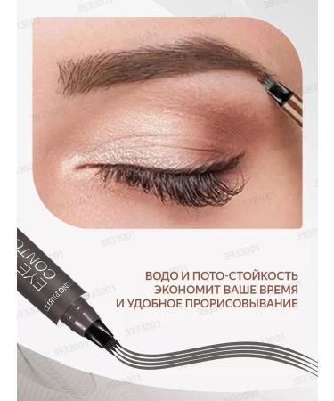 MRING PRETTY Eyebrow pencil waterproof marker - Buy Online on GoSupps.com