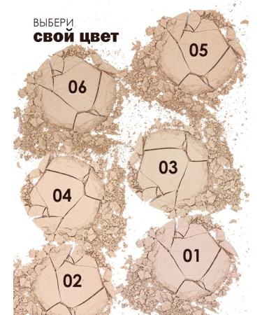 Moda Pop Matting powder for the face tone 04 - Buy Online on GoSupps.com