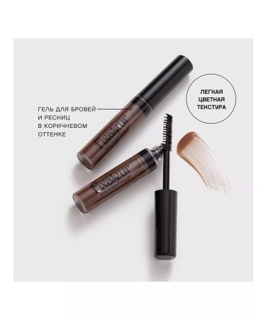 VIVIENNE SABO Eyebrow and eyelashes fixingfixateur brown - Buy Online on GoSupps.com