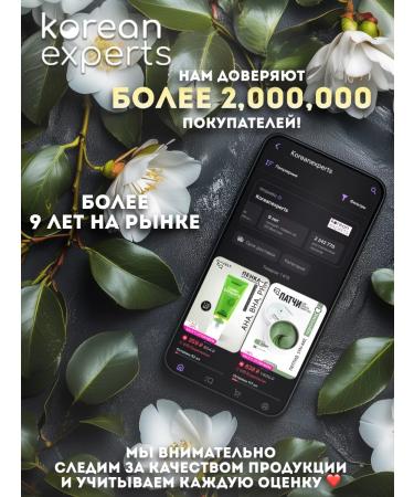 Pekah Moisturizing face with black corner. Korea 300 ml - Buy Online on GoSupps.com