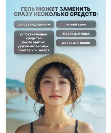 Pekah Universal face and body gel with grenade 300 ml of Korea - Buy Online on GoSupps.com