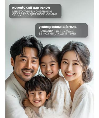 Pekah Face and body gel moisturizing with mucin snails Korea - Buy Online on GoSupps.com