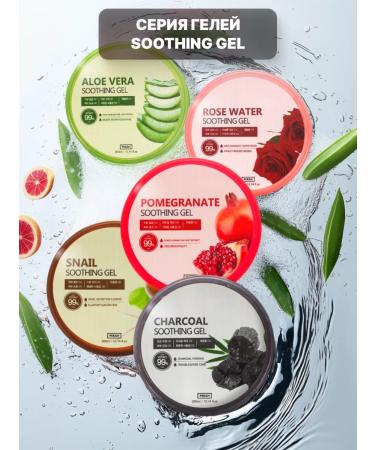 Pekah Face and body gel moisturizing with mucin snails Korea - Buy Online on GoSupps.com