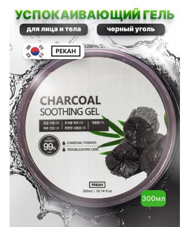 Pekah Universal gel face and body jelly with black coal of Korea