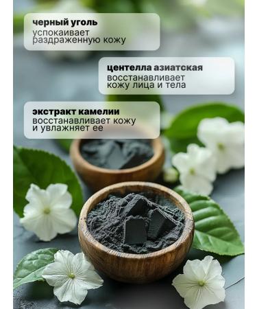 Pekah Universal gel face and body jelly with black coal of Korea - Buy Online on GoSupps.com