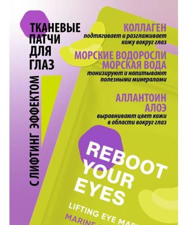 CONSLY Tissue patches with seaweed 30pcs Korea - Buy Online on GoSupps.com