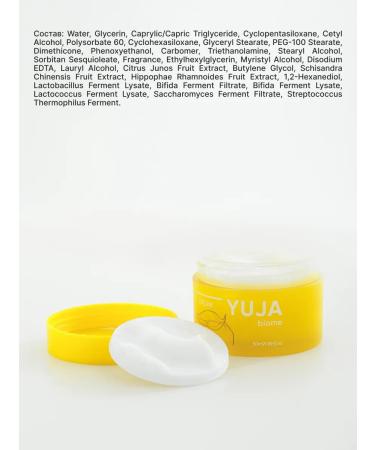 LSANIC Face cream restores with yuzu and probiotics of Korea - Buy Online on GoSupps.com