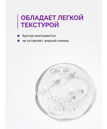 LSANIC Restorative serum for face with probiotics. Korea - Buy Online on GoSupps.com