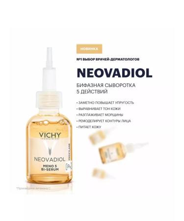 Vichy NEOVADIOL set cream and serum - Buy Online on GoSupps.com