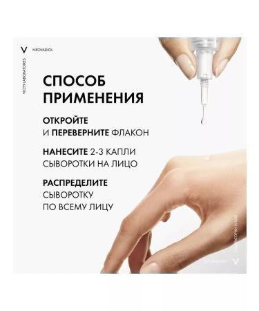 Vichy NEOVADIOL set cream and serum - Buy Online on GoSupps.com