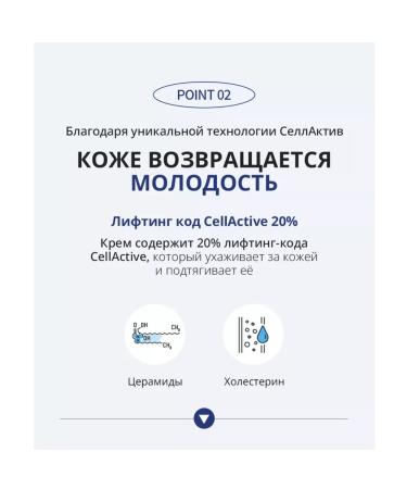 Atomy Absolute Sellaklactic Nutrient Cream of Anti -Renaissance for Facial - Buy Online on GoSupps.com