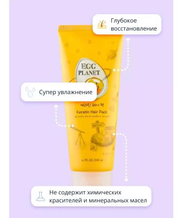 Daeng Gi Meo Ri Keratin hair mask restoring Korea 200 ml - Buy Online on GoSupps.com