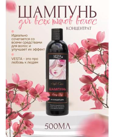 Alva Vesta Hair shampoo "Vesta" Soft Care 500 ml female