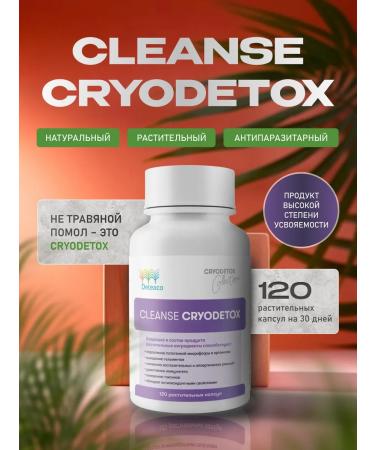Deteaco Cleanse Cryodetox Antiparasitic complex