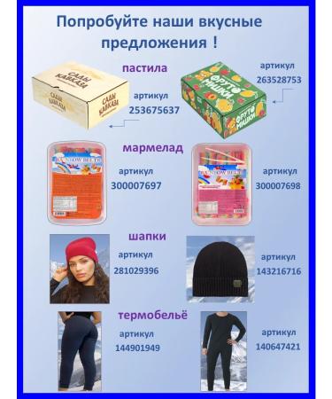 A small house in the village Fruit sugar pastille pastille 5 kg - Buy Online on GoSupps.com