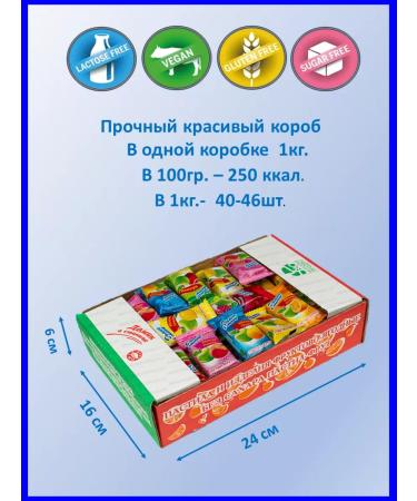 A small house in the village Fruit sugar pastille pastille 5 kg - Buy Online on GoSupps.com