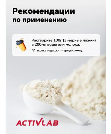 ActivLab Mass up 1200g strawberries - Buy Online on GoSupps.com