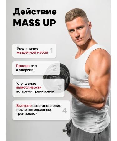 ActivLab Mass up 1200g chocolate - Buy Online on GoSupps.com