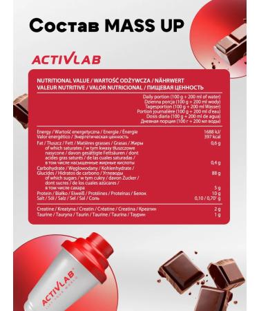 ActivLab Mass up 1200g chocolate - Buy Online on GoSupps.com